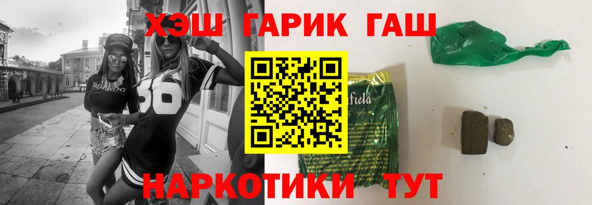 ГАШ индика сатива Сунжа