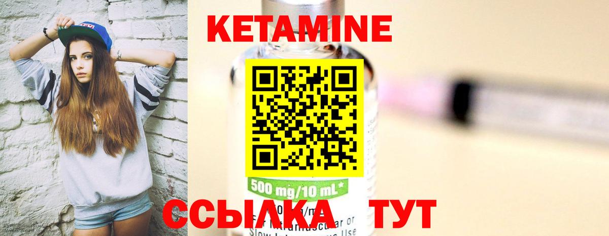 omg сайт  Кетамин VHQ  Вход с VPN  площадка наркотические препараты  Сунжа  КЕТАМИН VHQ 