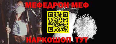 COCAINE Малгобек