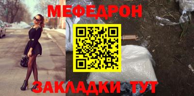 альфа пвп Мариинск