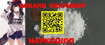 альфа пвп Мариинск