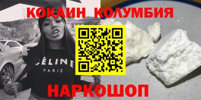 COCAINE Малгобек