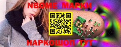 альфа пвп Мариинск