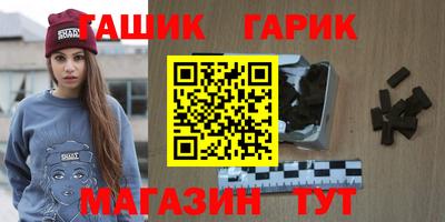 альфа пвп Мариинск