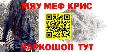 альфа пвп Мариинск