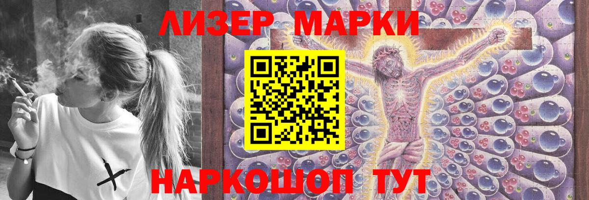 LSD-25 экстази кислота  Вход с VPN  Сунжа 