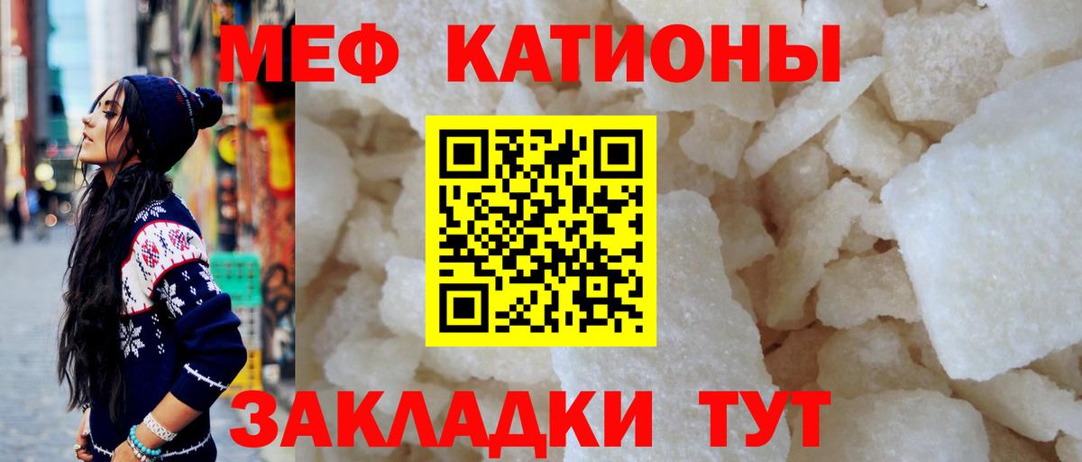 МЕФ кристаллы Сунжа