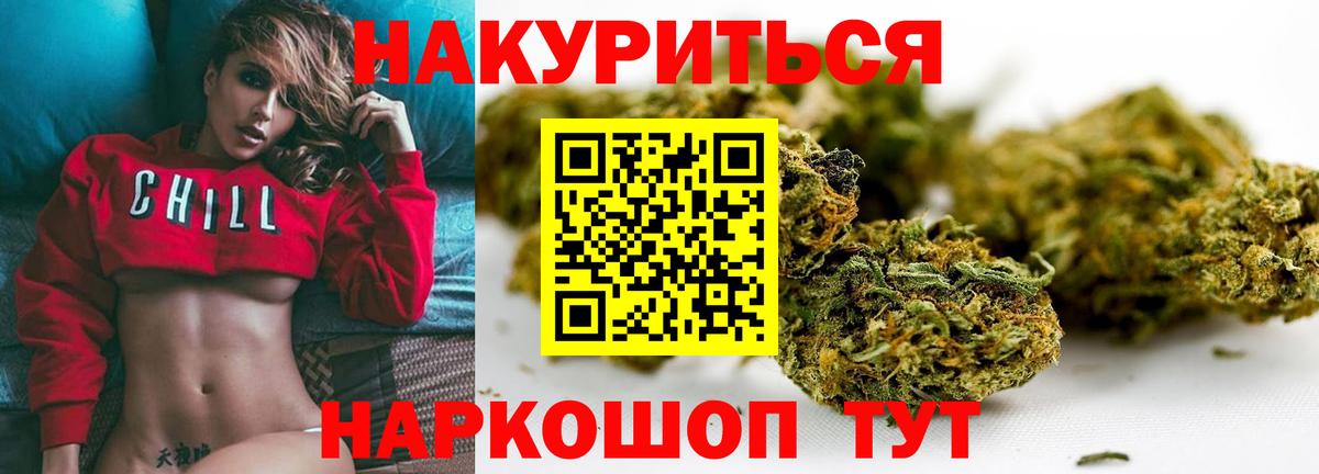 Канабис конопля  Марихуана LSD WEED  Шишки марихуана MAZAR  Сунжа  Вход с VPN 