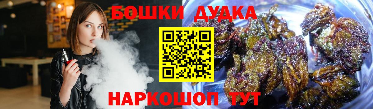 Бошки марихуана VHQ Сунжа